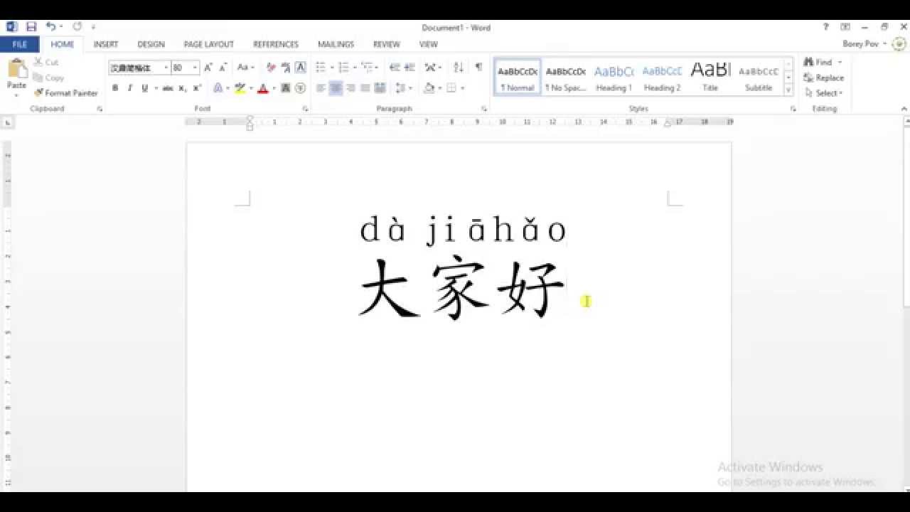 mac excel what font to use for chinese characters