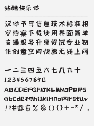 Download free chinese font for mac